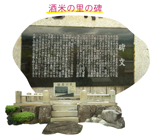 そばまつりや米パン作りなど色々やっていま～す