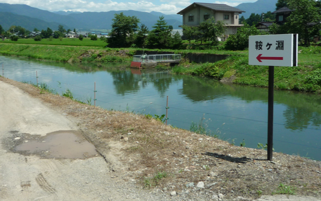 鞍ケ渕（くらがふち）